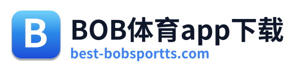 BOB体育app下载